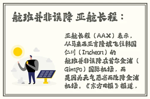 晚上睡不着推荐个网站