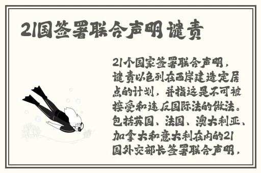 同城一夜i情